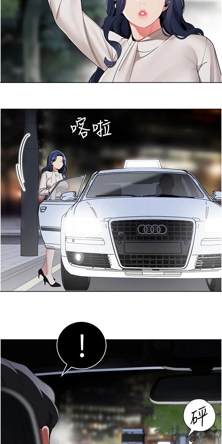 第57章：跟随1