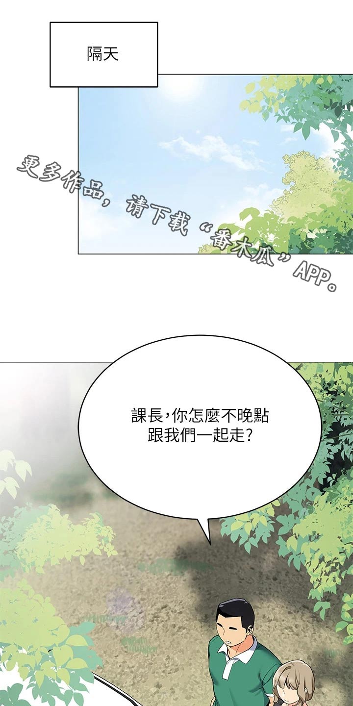 第52章：送别0