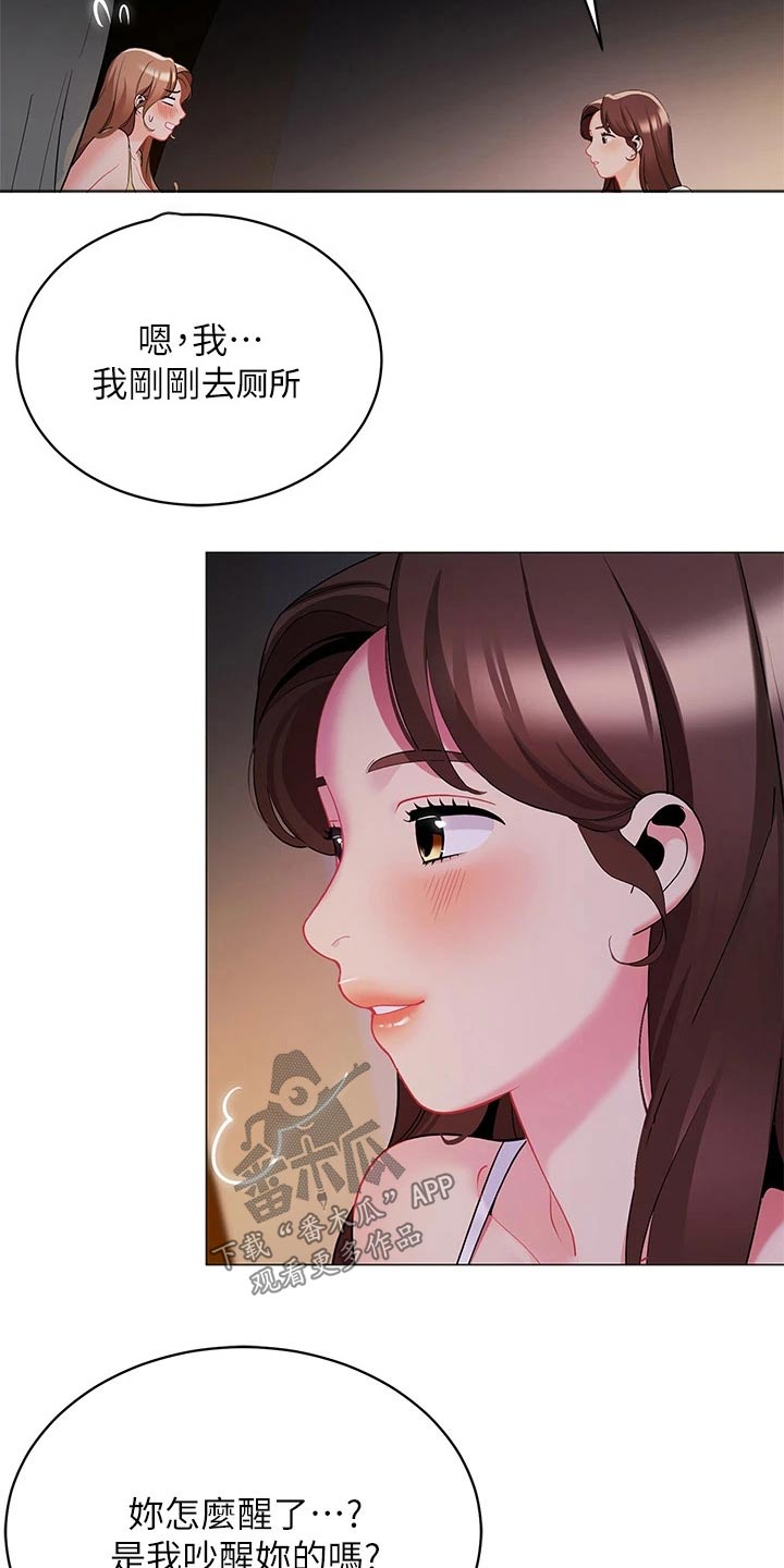 第42章：你是谁20