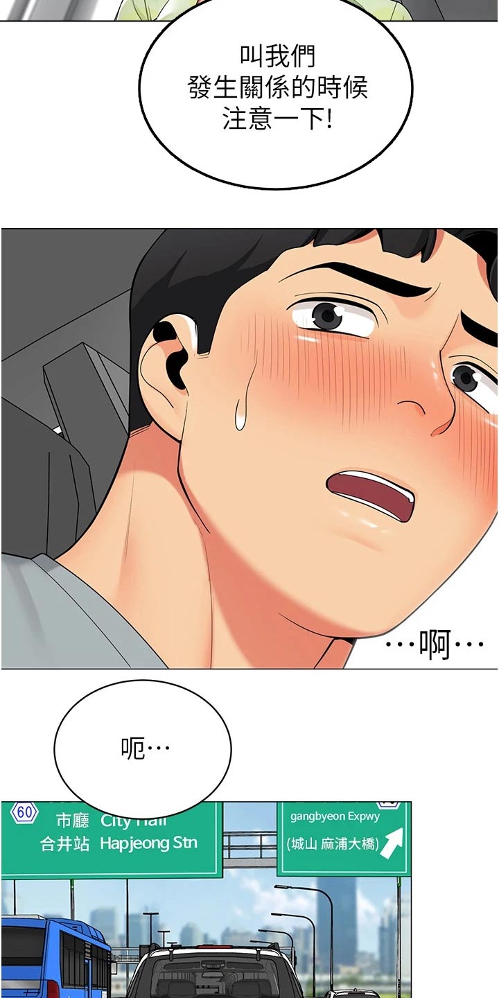 第65章：怀孕22