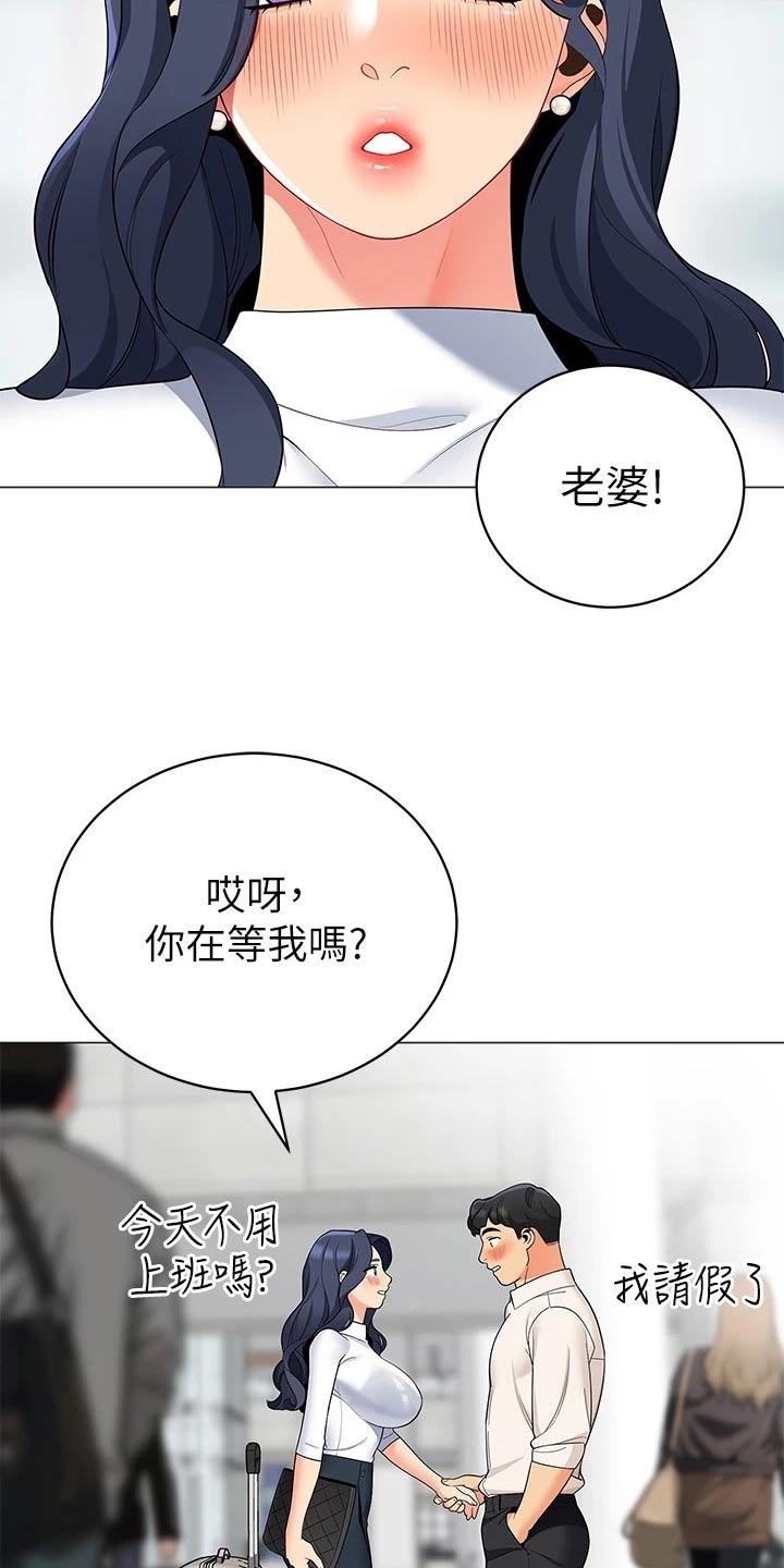 第53章：回家4