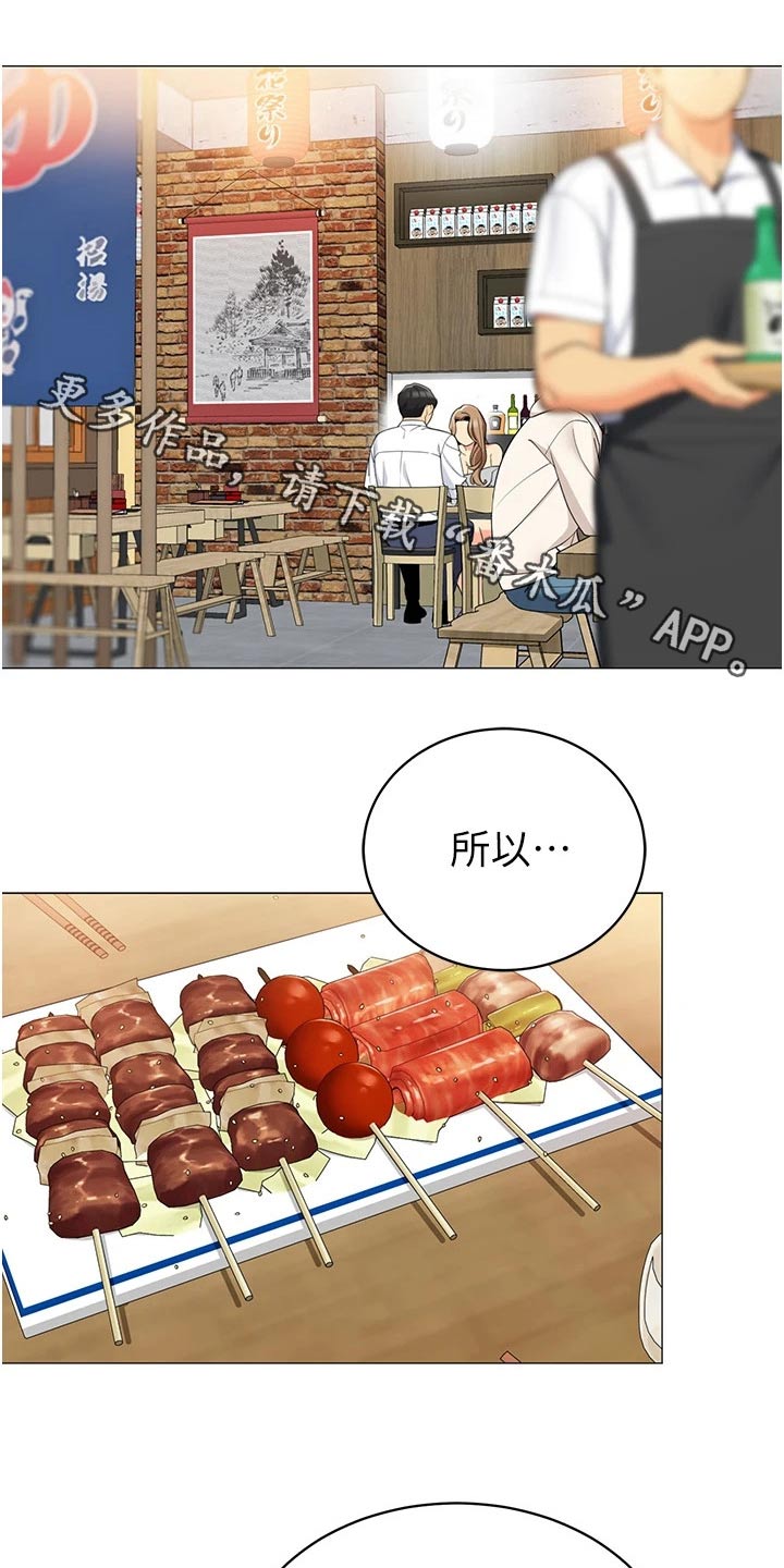 第61章：离婚0