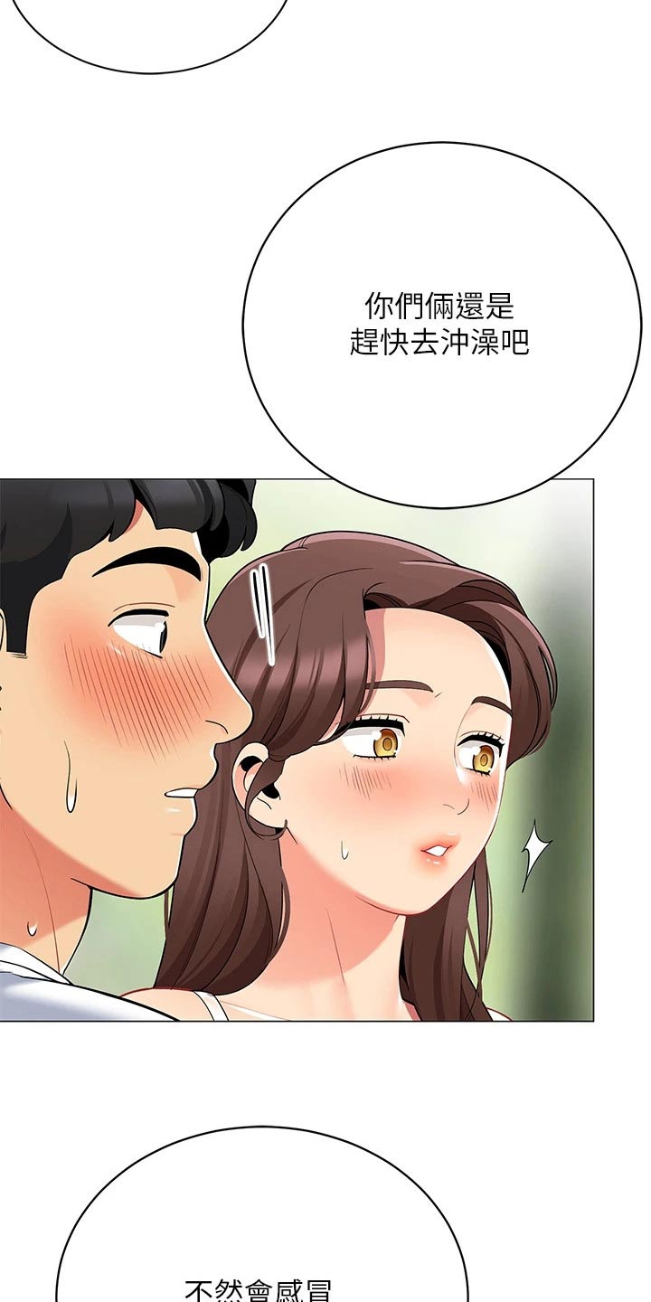 第48章：去哪了14