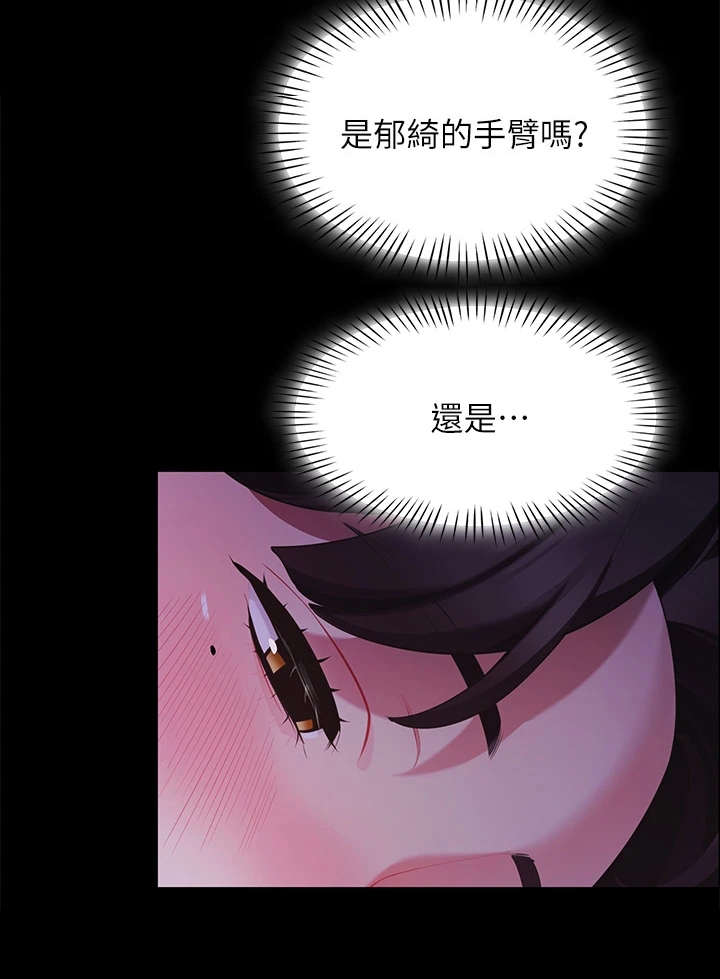 第18章：大学时期13