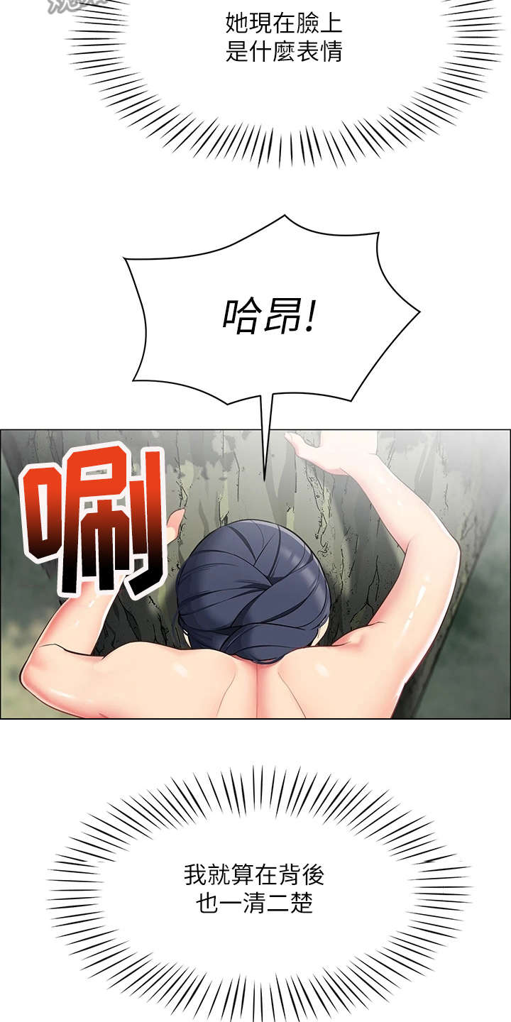 第16章：疑问2
