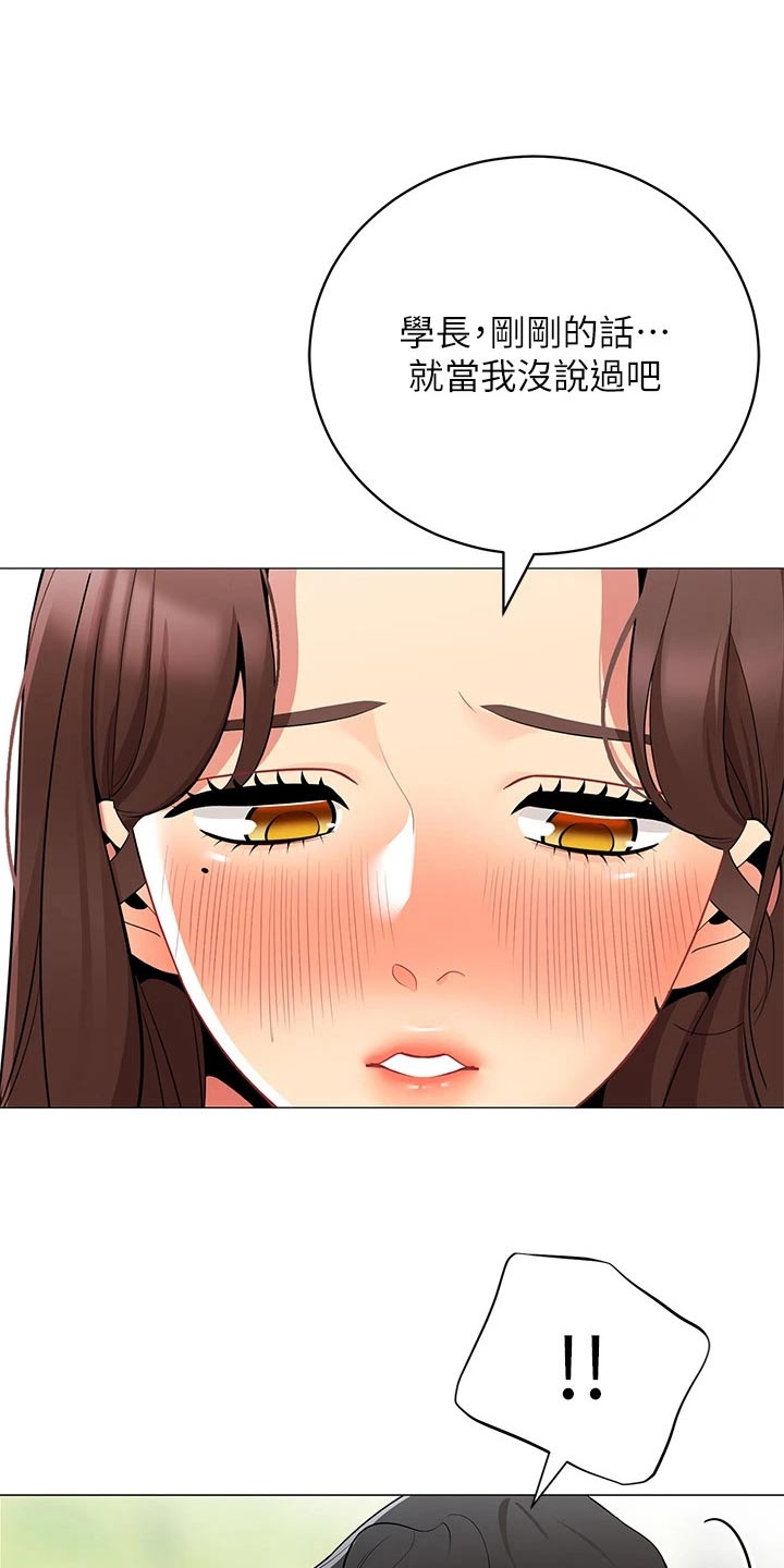 第48章：去哪了22