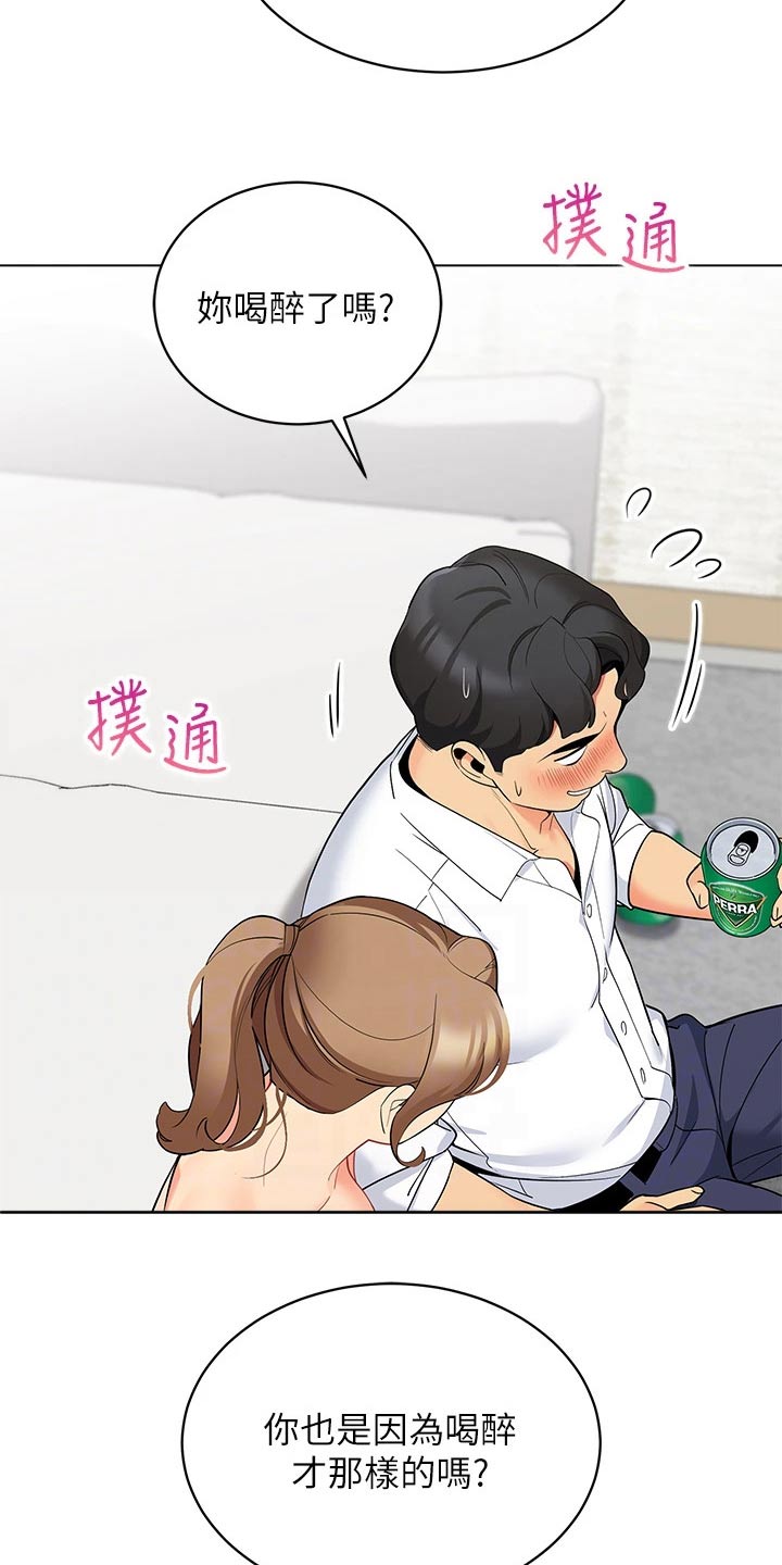 第37章：心跳1
