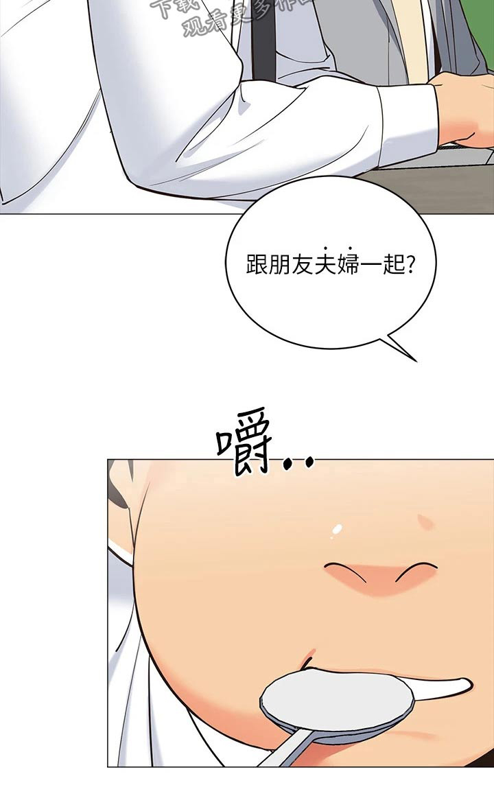 第25章：提问21