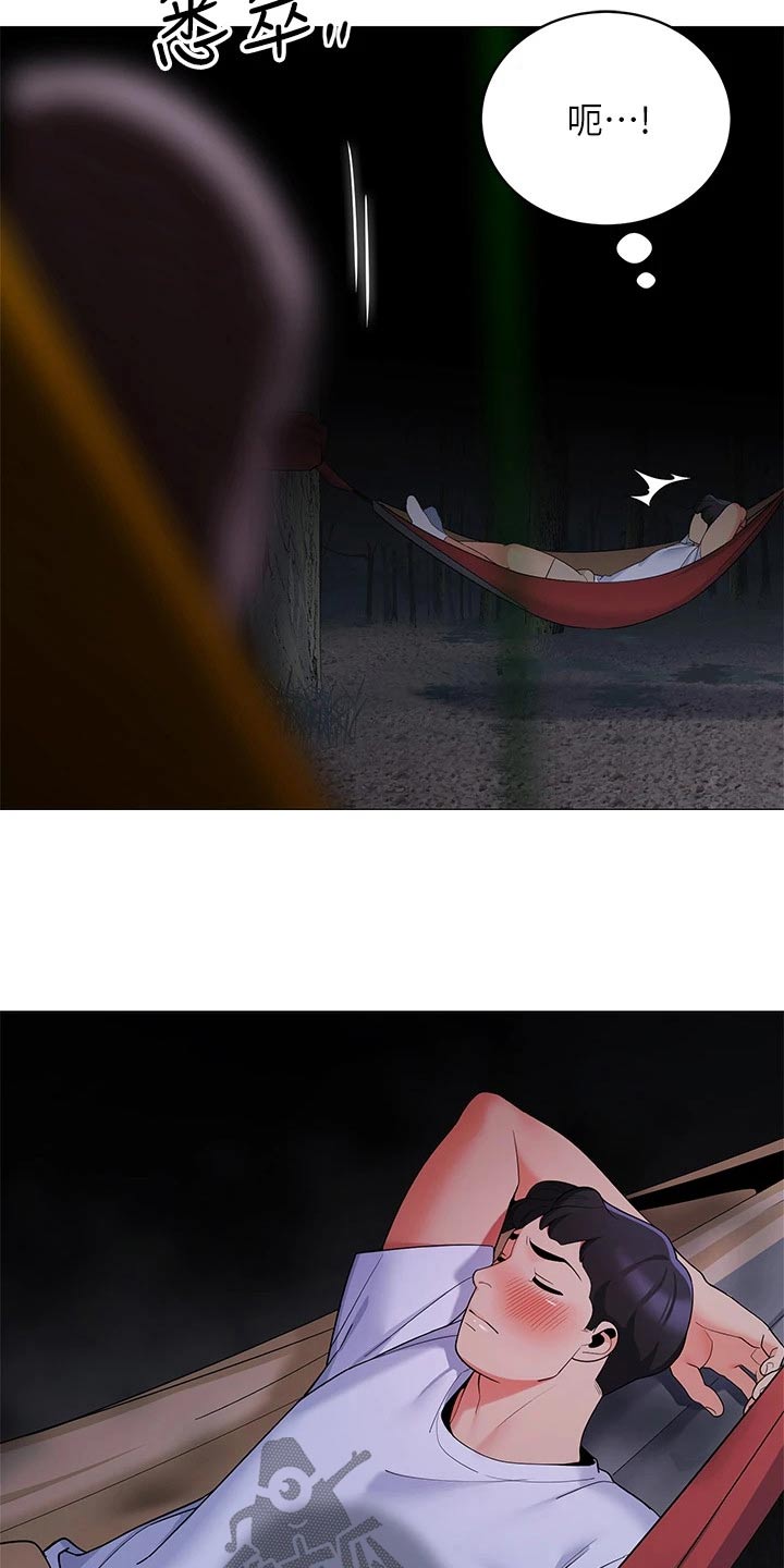 第43章：她干嘛8