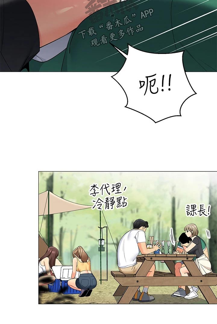 第44章：昨晚8