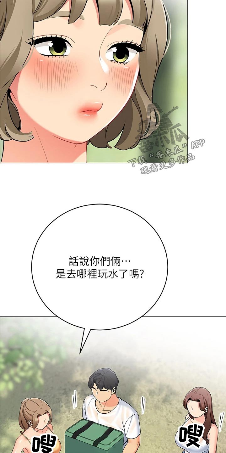 第48章：去哪了10