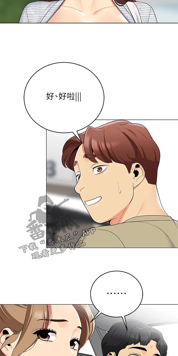 第52章：送别13