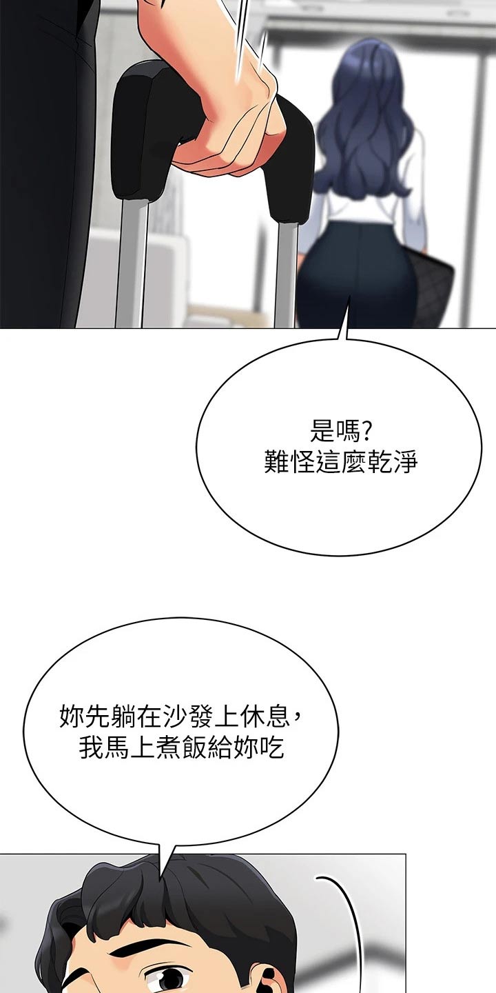 第53章：回家17