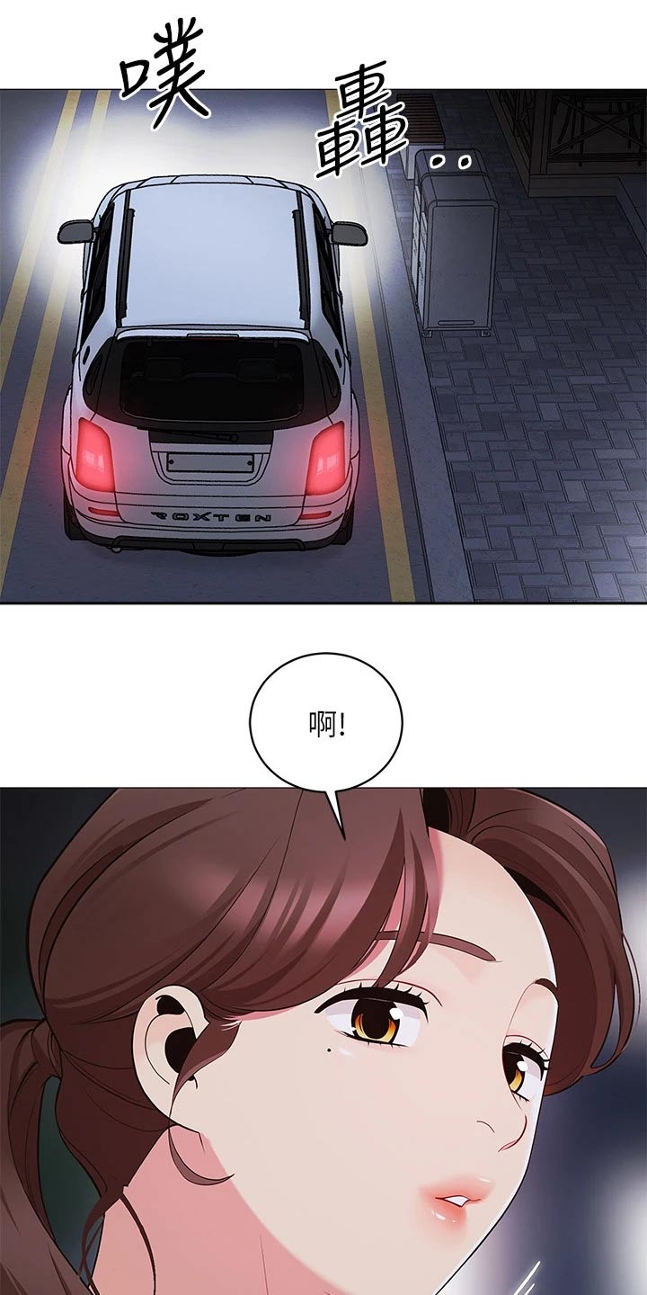 第30章：回到家12