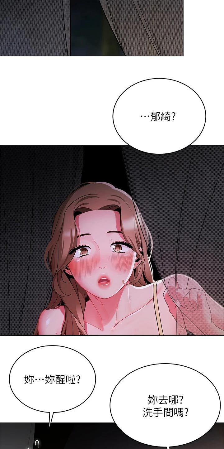第42章：你是谁19