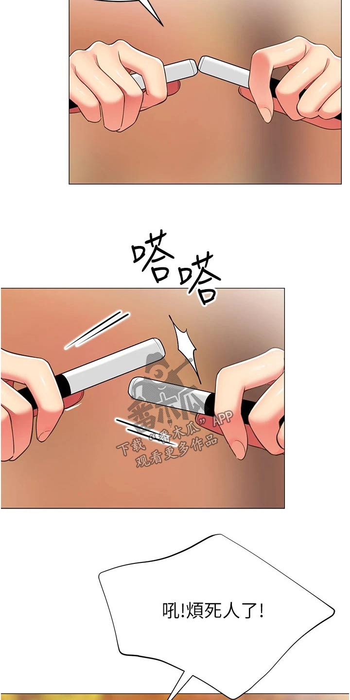 第68章：幸福时刻【完结】5