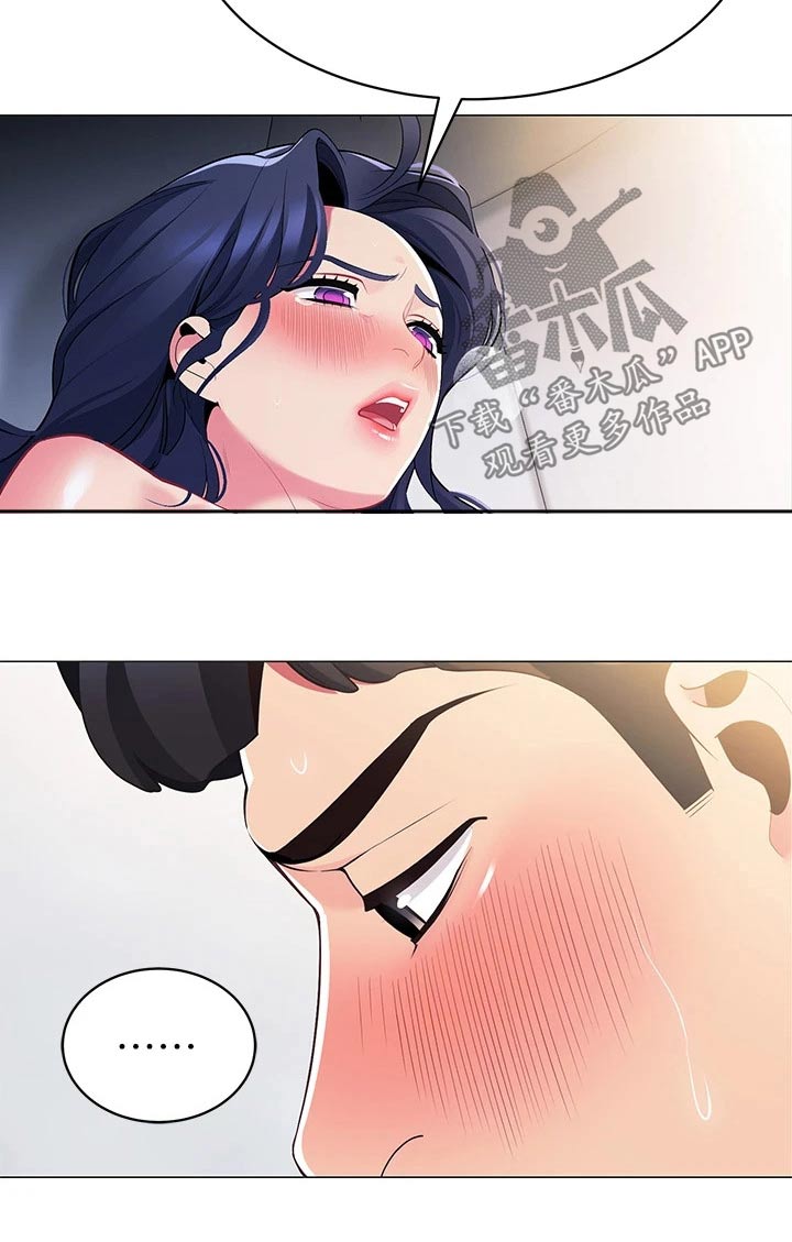 第32章：对不起8