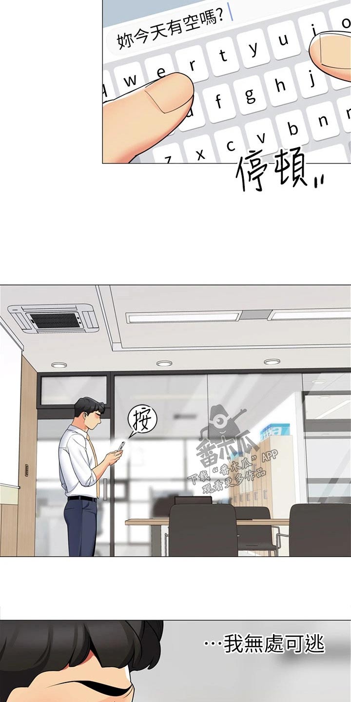 第60章：觉悟15