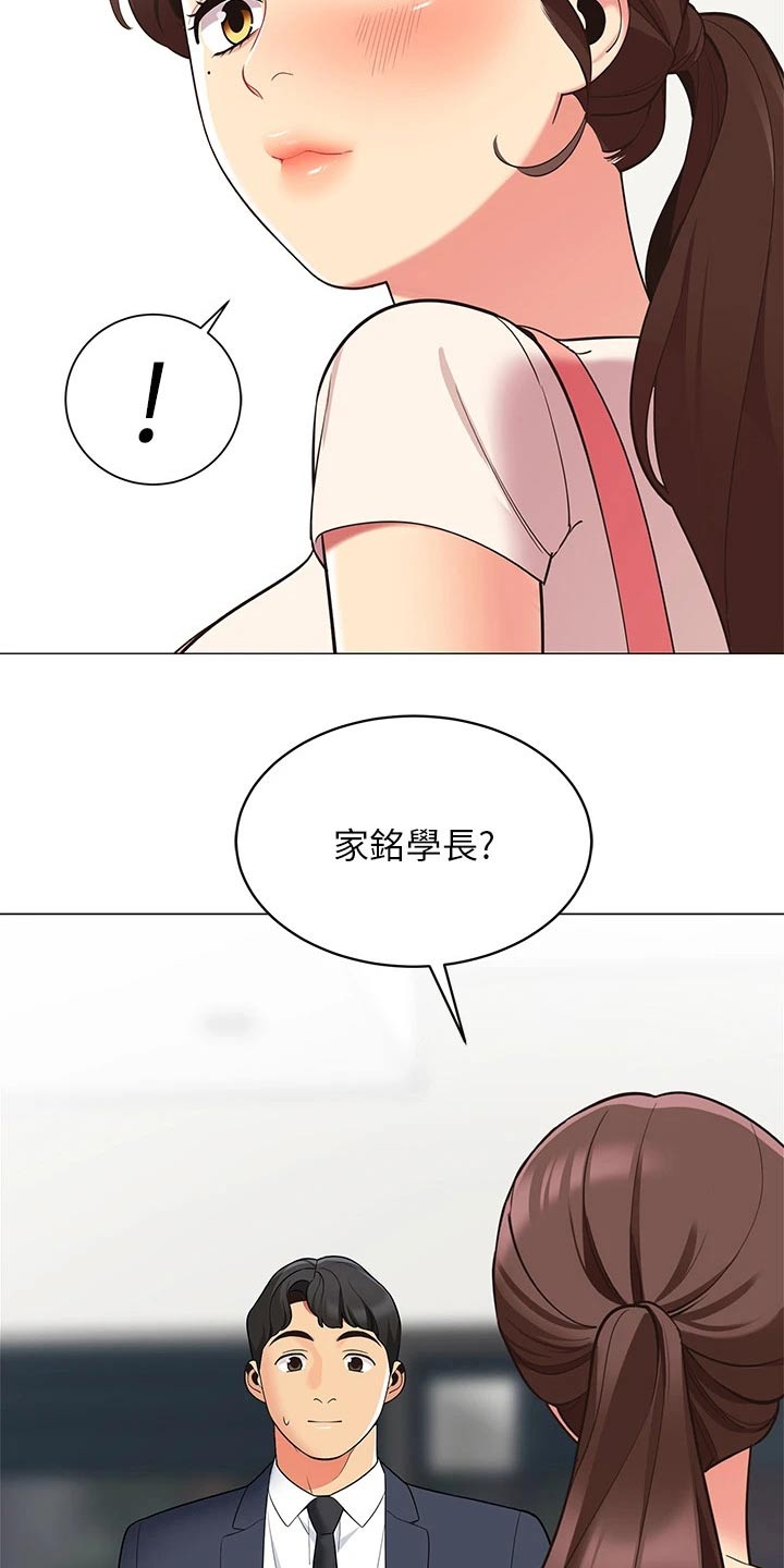 第28章：我懂了19
