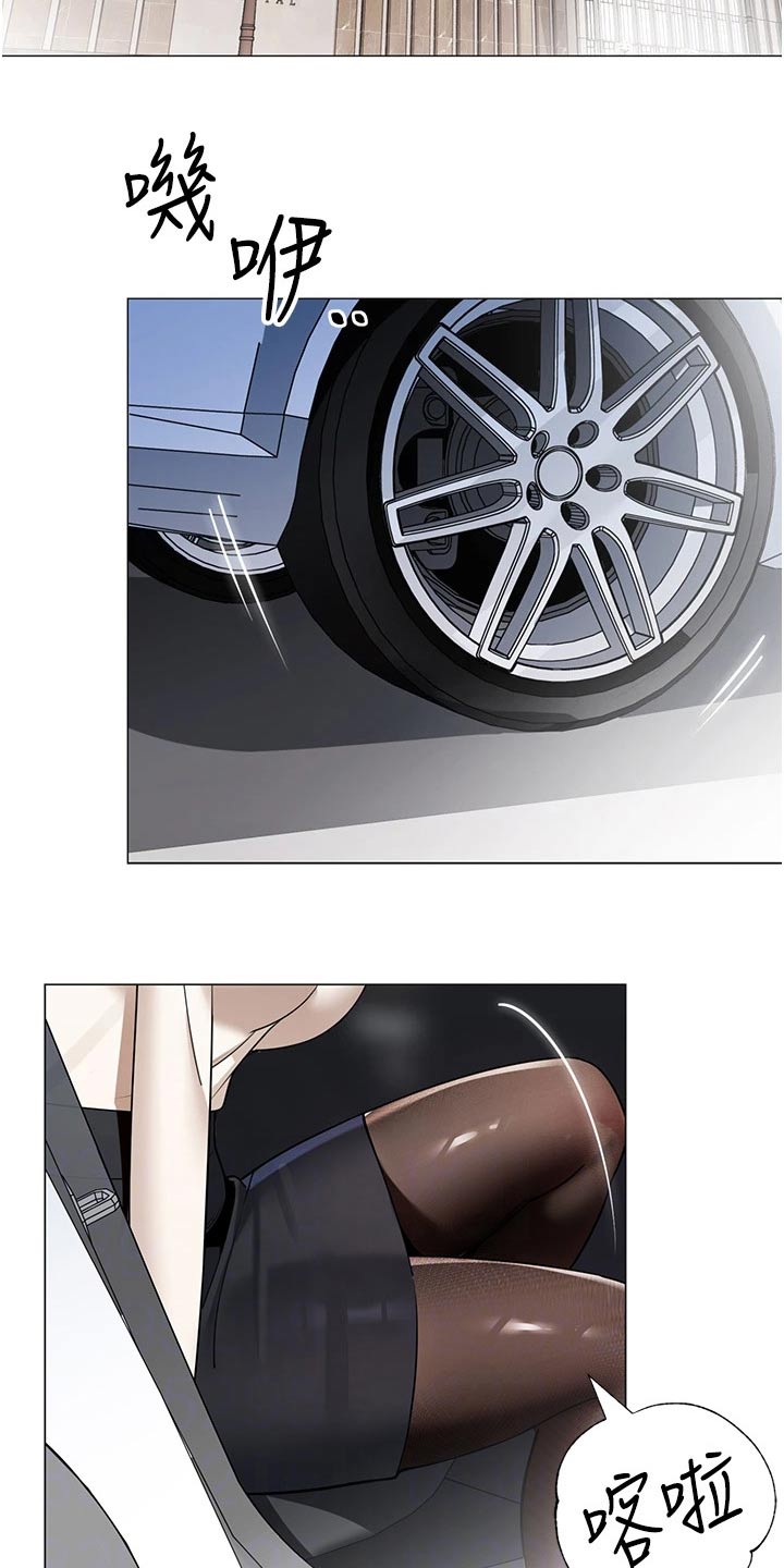 第57章：跟随4