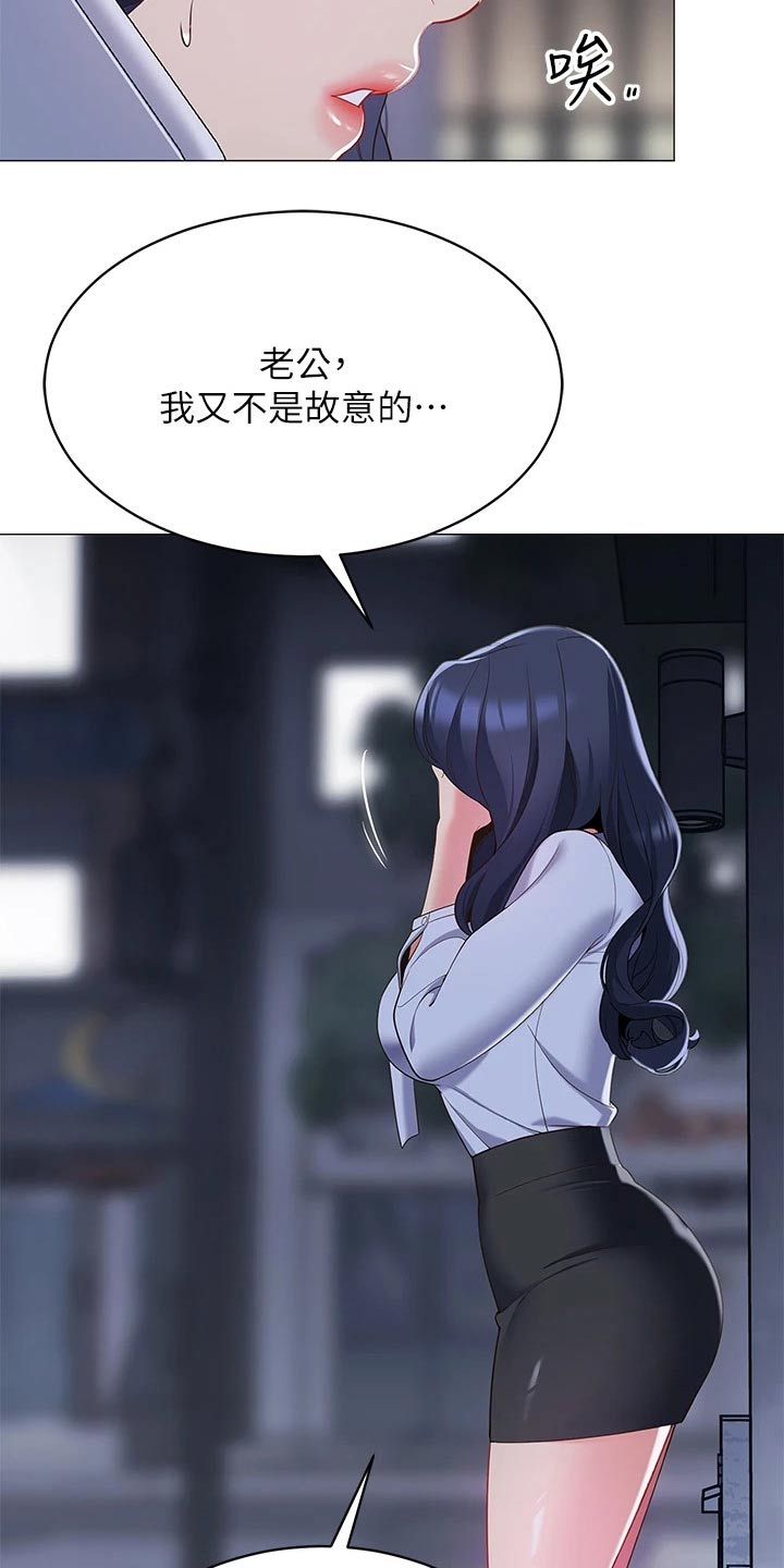 第27章：没时间19