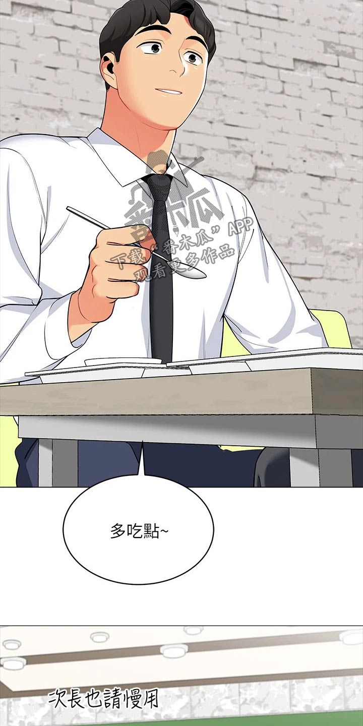 第25章：提问15