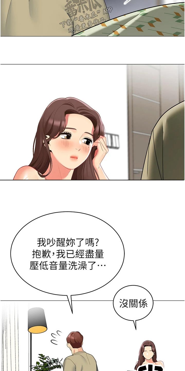 第61章：离婚18