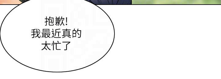 第13章：急切21