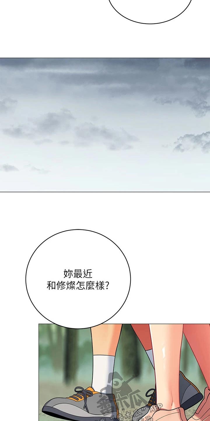 第45章：不太好17