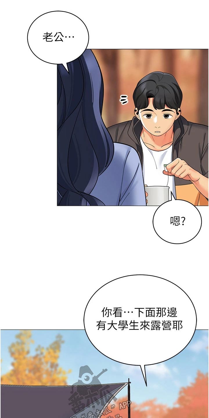 第68章：幸福时刻【完结】13