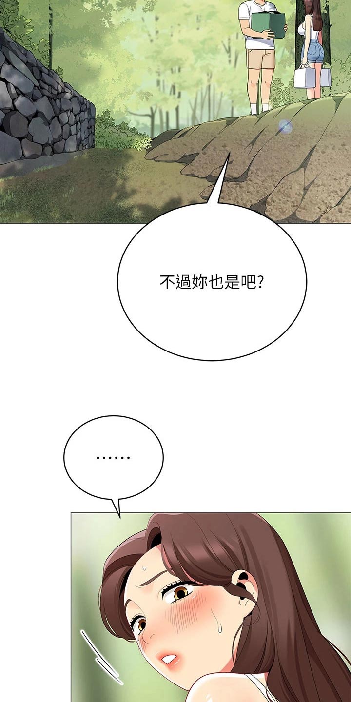 第45章：不太好13