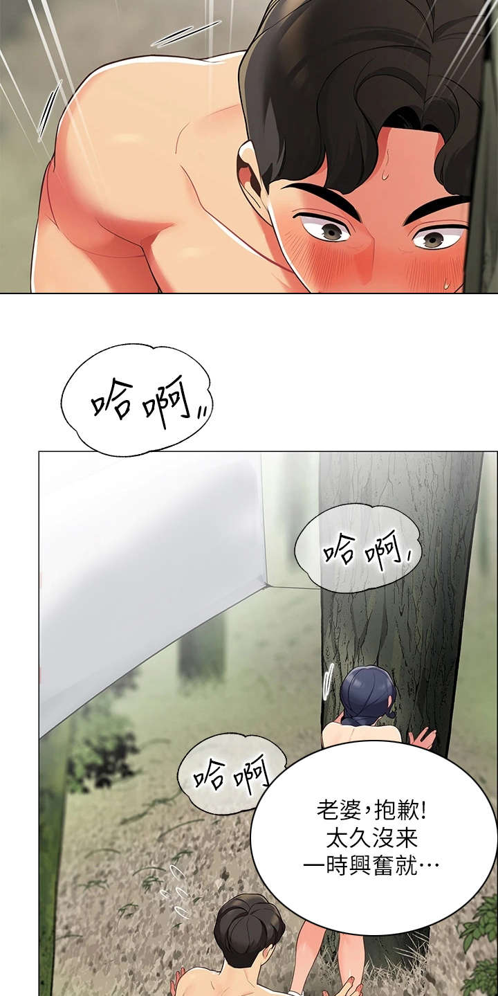 第15章：没有拒绝5