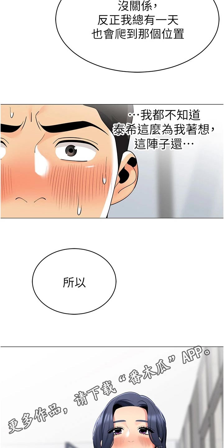 第58章：牺牲23