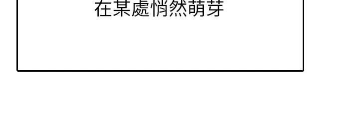 第68章：幸福时刻【完结】11
