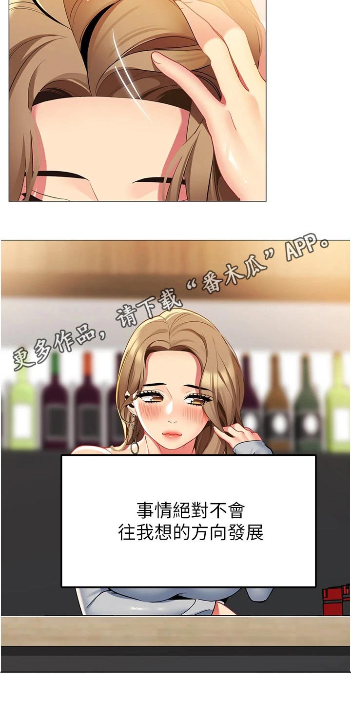 第60章：觉悟20