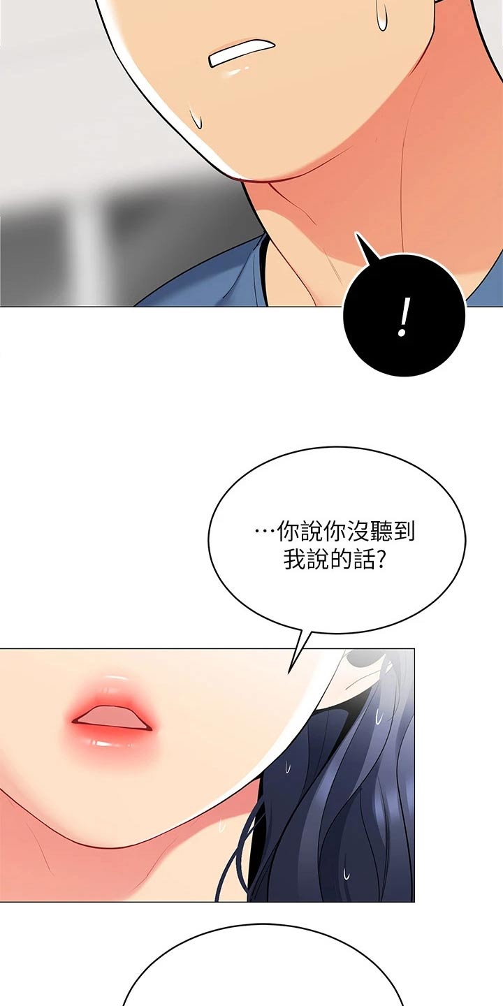 第33章：睡沙发2