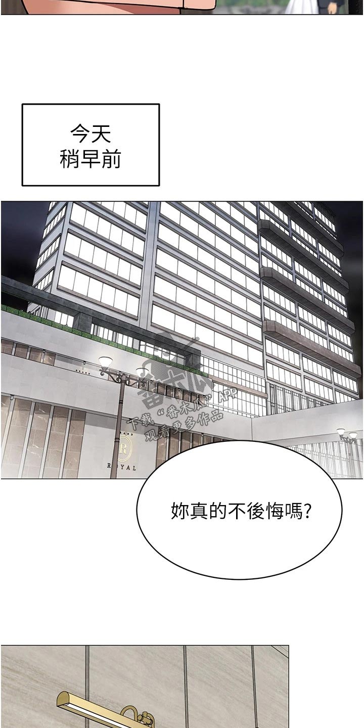 第59章：重要21
