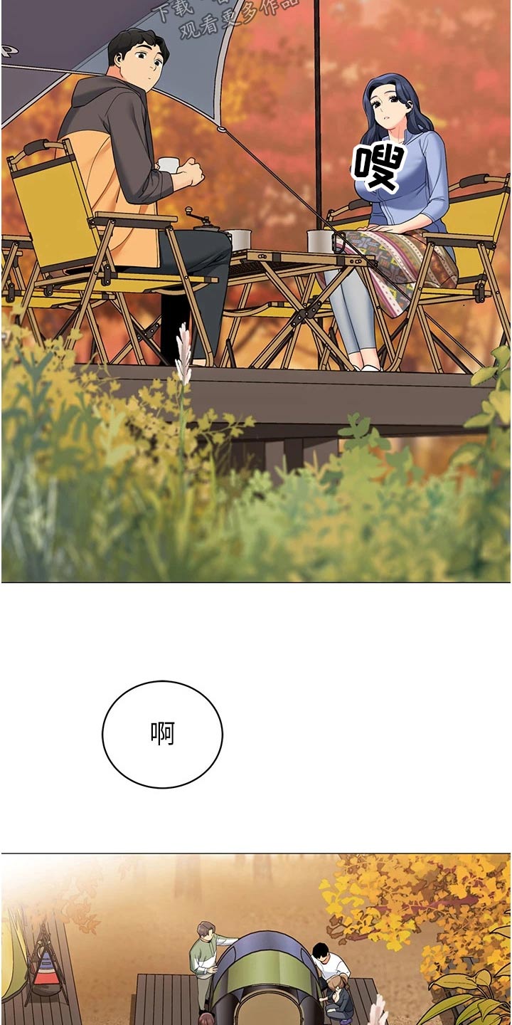 第68章：幸福时刻【完结】14