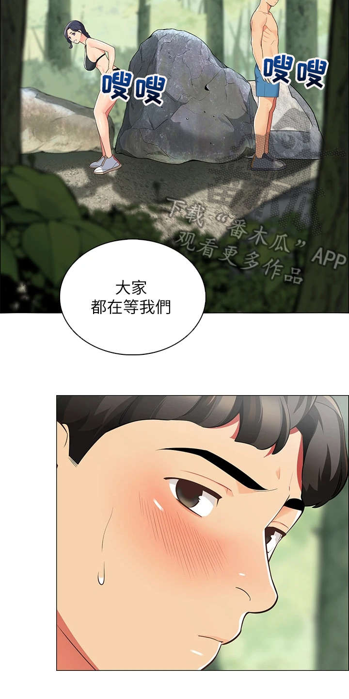 第13章：急切1
