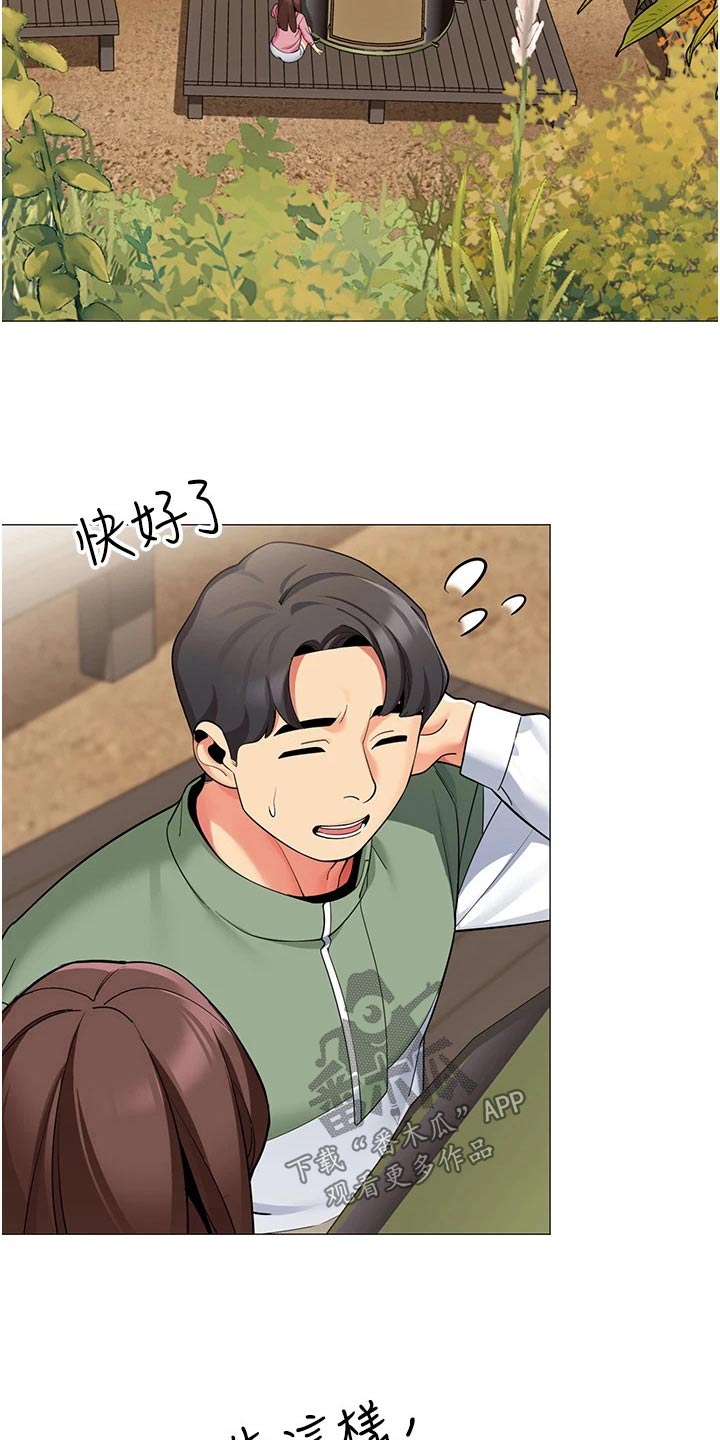 第68章：幸福时刻【完结】15