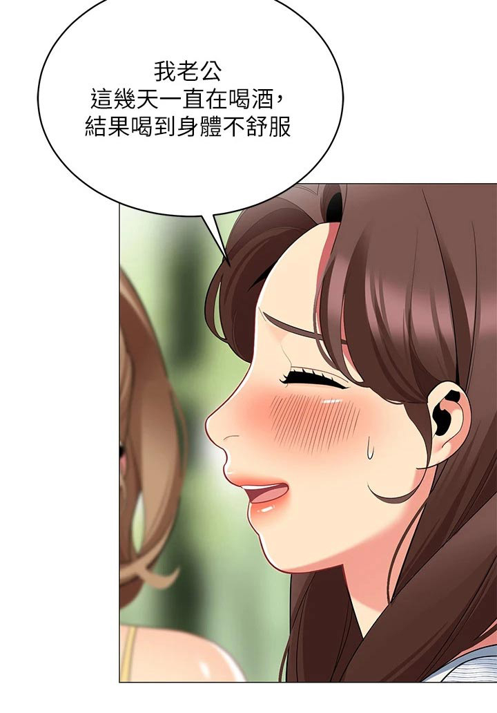 第40章：准备露营24