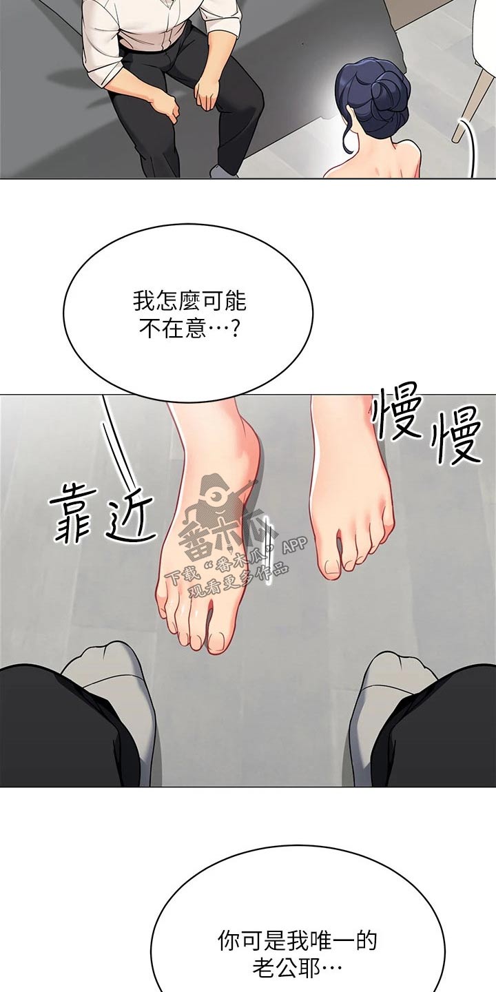 第54章：期盼3