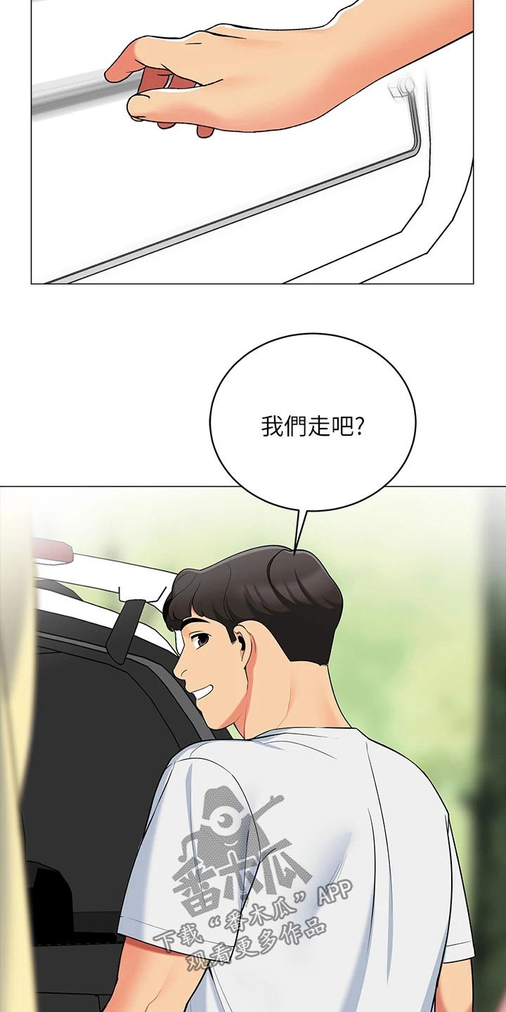 第25章：提问11