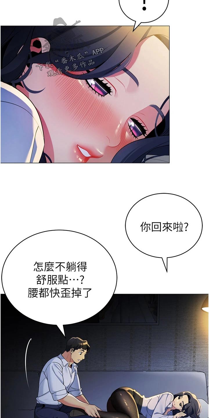第55章：议论19