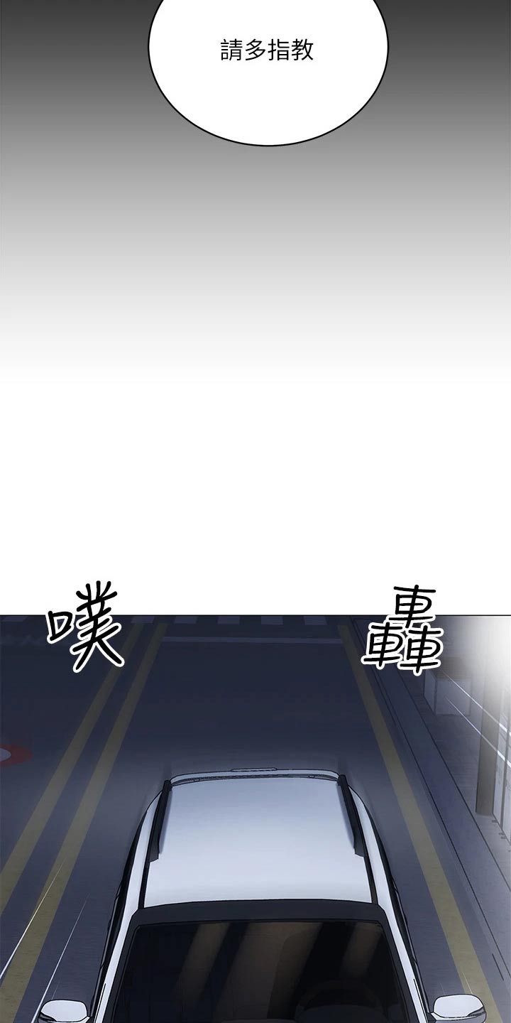 第27章：没时间5