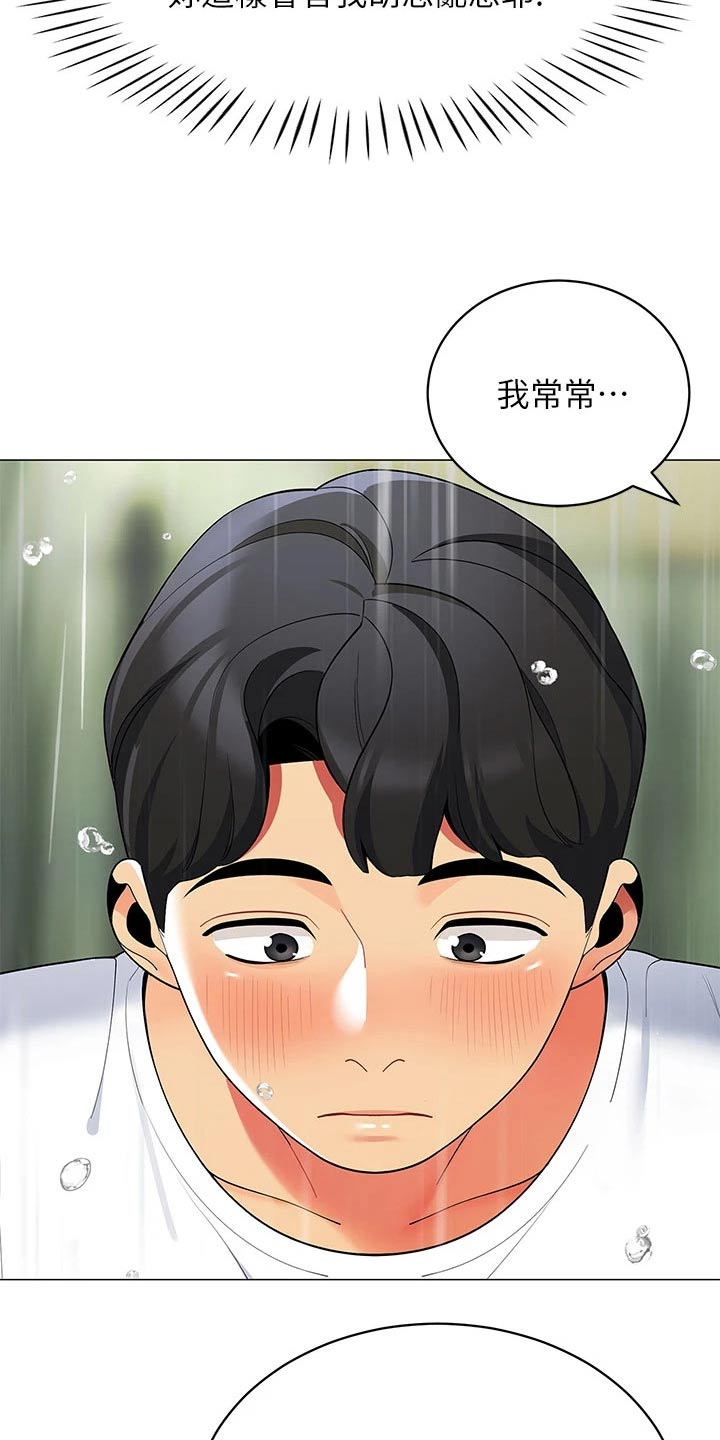第46章：怎么可能20