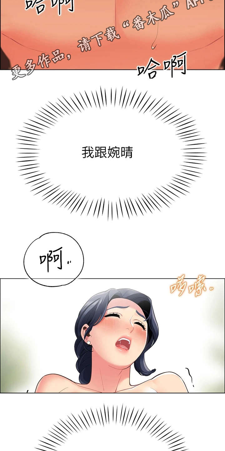 第19章：当作没发生12