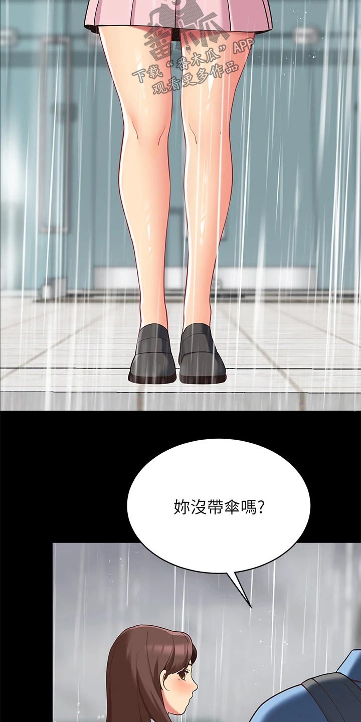 第23章：没人知道18