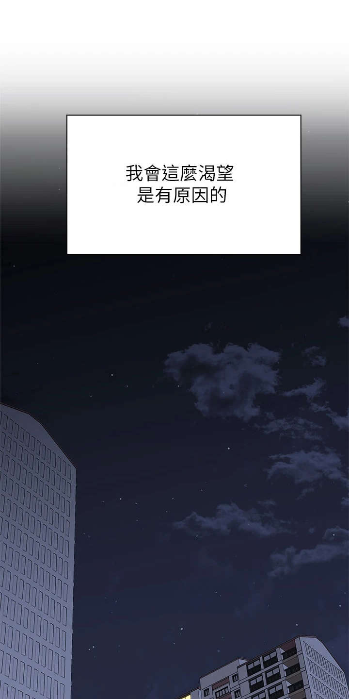 第3章：期待0