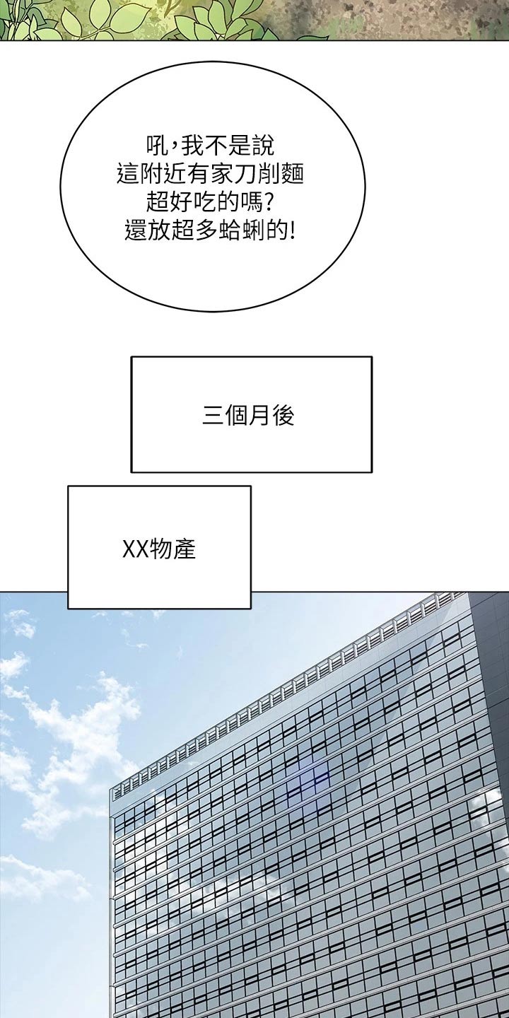 第25章：提问13